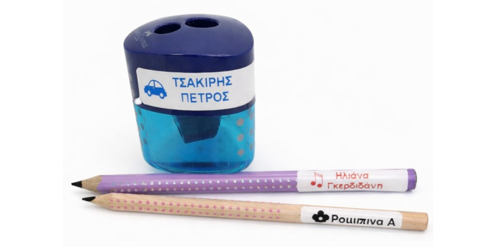 adiavroxa-autokollita-gia-taper