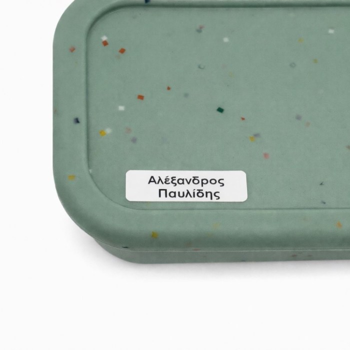 Adiavroxo-aytokollito-me-onoma