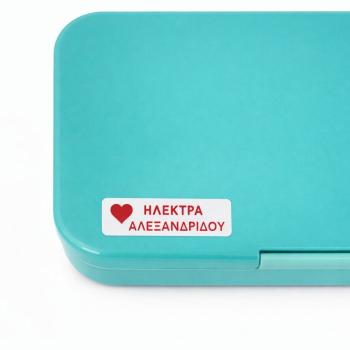 Προσωποποιημένες αυτοκόλλητες ετικέτες 