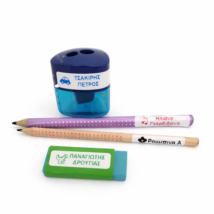 Προσωποποιημένες αυτοκόλλητες ετικέτες 