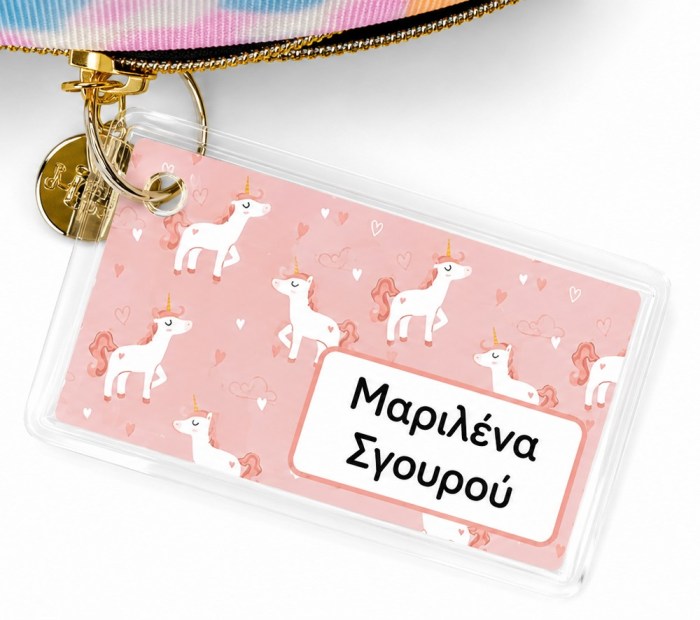 ετικέτες για παιδικό σταθμό
