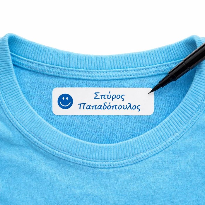 Ετικετάκια ρούχων για να γράψεις όνομα 