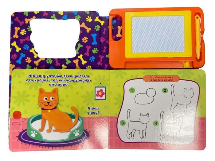 vivlio-me-zografiki-me-penaki