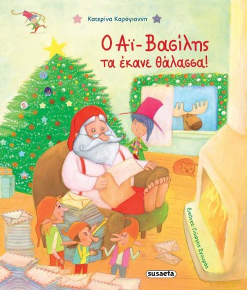 xristougenniatika-paramuthia-kai-istories